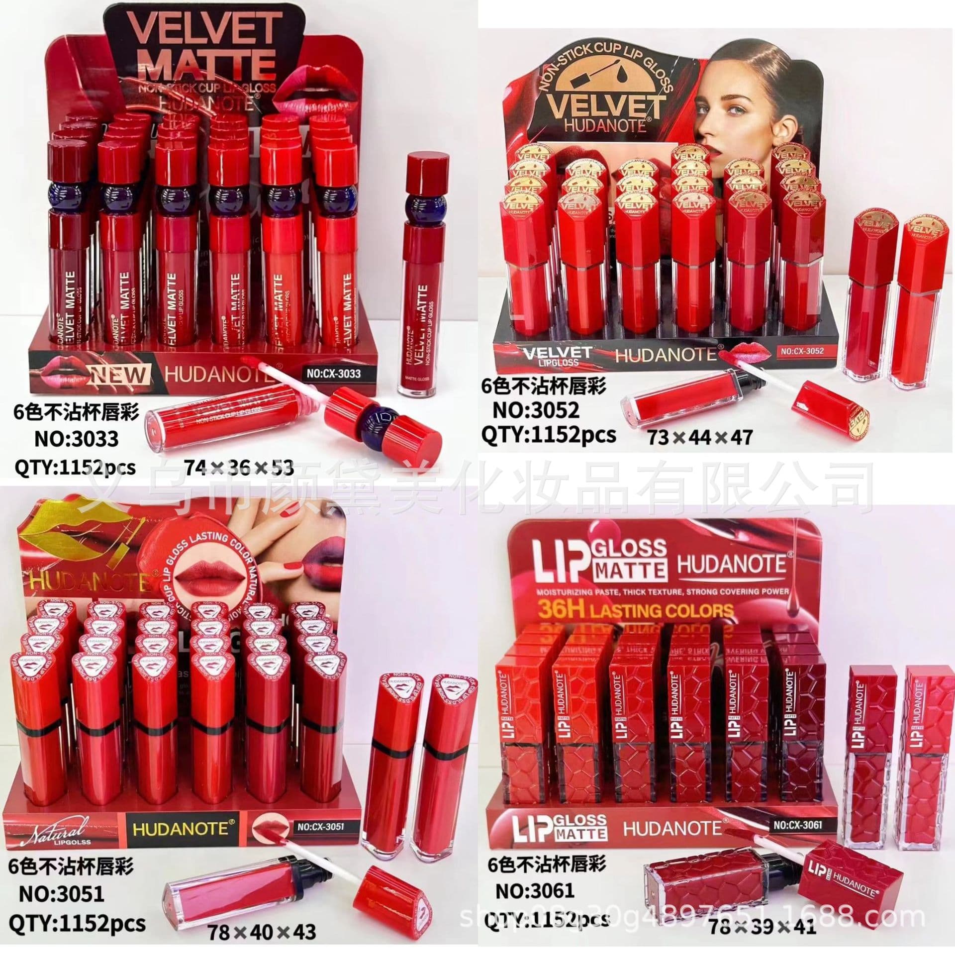 Cross-border hot product HUDANOTE plain tinted lip balm moisturizing and moisturizing hydrating lip essence lip gloss