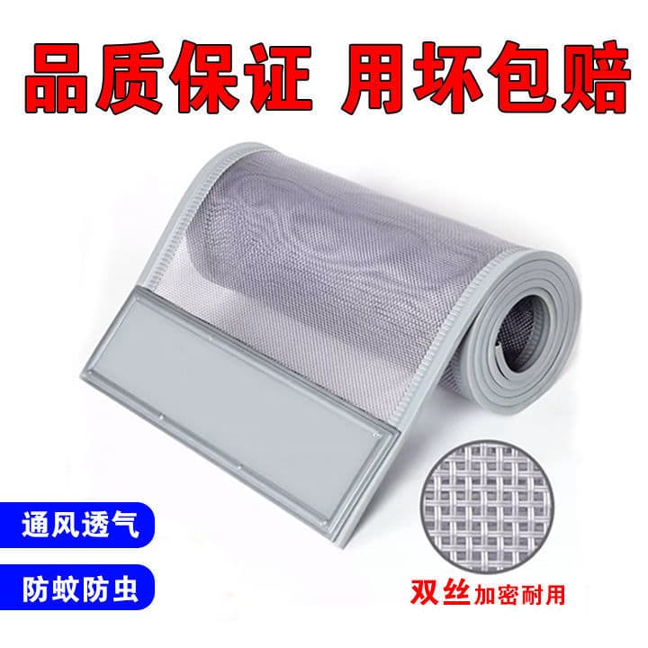 Summer door curtain anti-mosquito new household encrypted mesh mosquito self-attracting magnetic suction ventilation breathable fly-proof door curtain screen window