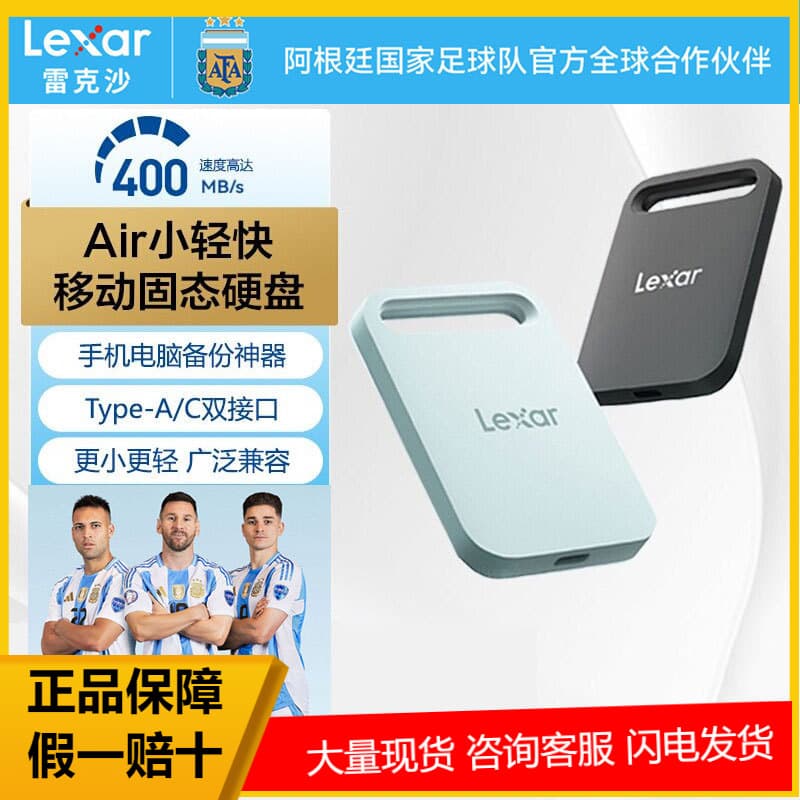 Lexar SL260 Low-Cost PSSD Portable Solid State Drive High-Speed USB 3.2 Type-C External Hard Drive for Phones