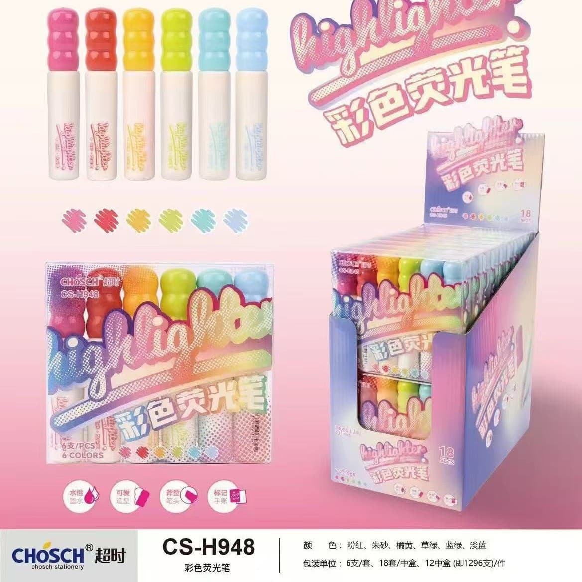 Chaoshi H948 Tanghulu Highlighter Large Capacity Highlighter for Notes Student Key Marking Colored Marker Pen