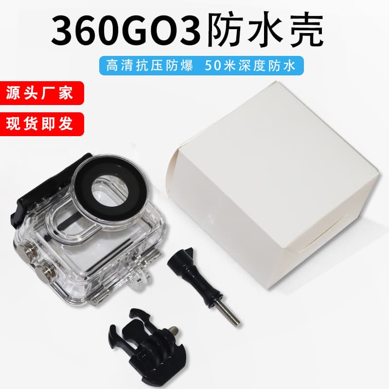 GO3 Pro Waterproof Case for Insta360 50m Dive Housing Underwater Shooting Dive Protective Shell Dustproof