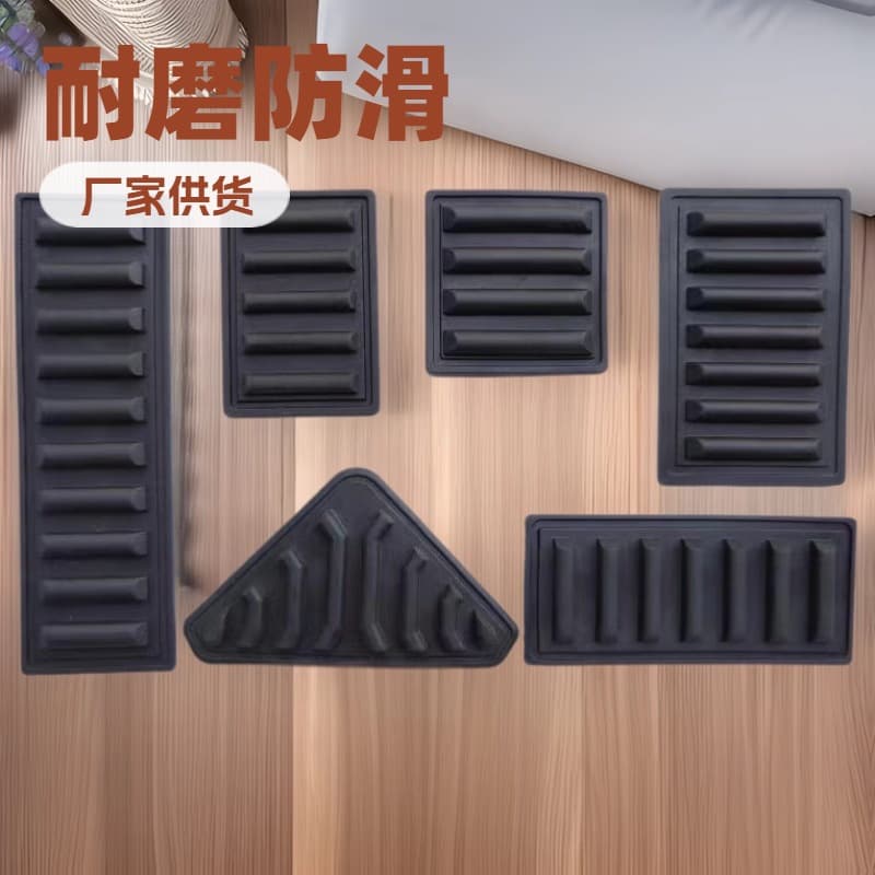PVC plastic protective pad for suitcases and laptop bags, black plastic soft rubber feet and base, non-slip and wear-resistant.