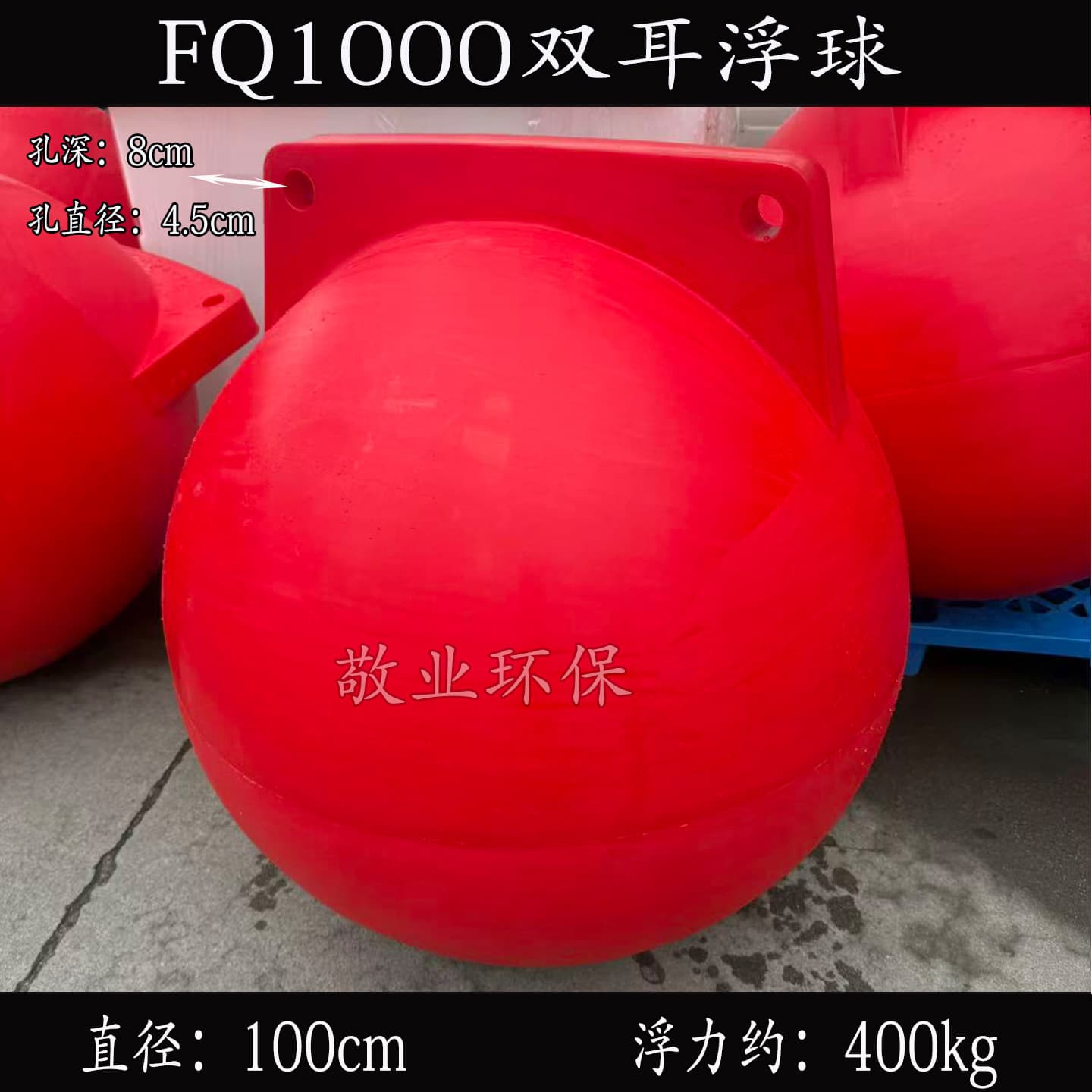 PE sewage plastic factory-direct buoys, integrated warning floats for lakes/rivers/reservoirs, one-piece molded barrier buoys.
