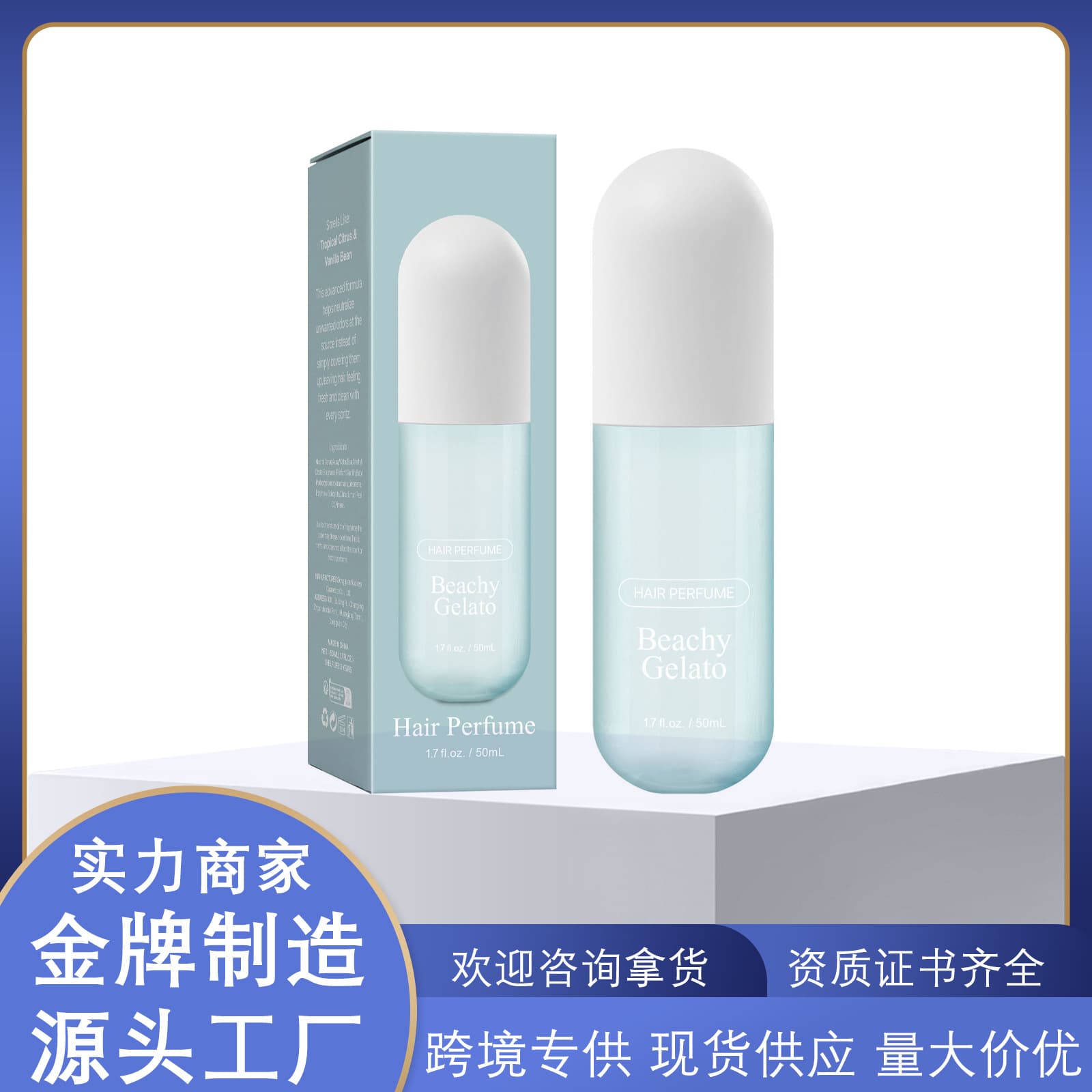 Cross-border Hair Perfume Spray, Elegant Floral Fragrance for Women, Long-lasting Scent for Dates