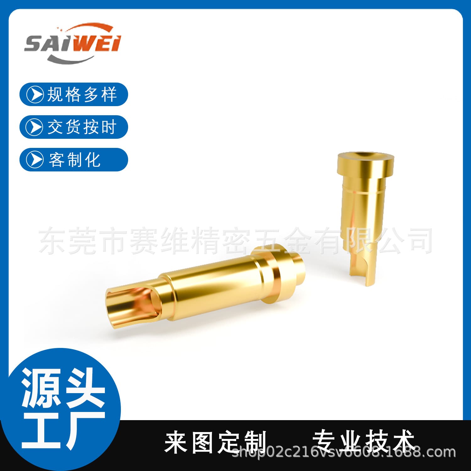 High-current probe 30A spring contacts, male and female pins, pogo pin solderable gold-plated copper pins