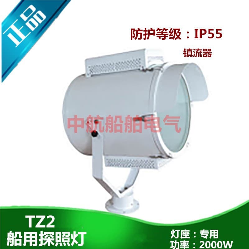 Marine Stainless Steel Searchlight TZ2, Sea Sweeping Light, Floodlight for Night Navigation, Lifesaving, and Alert, 220V 2000W Searchlight Genuine