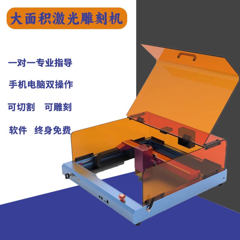 Portable Laser Engraving Machine Compact Full-Function Laser Marking Machine Desktop High-Power Stainless Steel Marking Machine Small