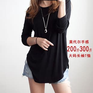 2025 Spring New 200-300 lbs Long Sleeve Base Layer Top, Modal Feel Loose T-Shirt Plus Size Women's Clothing