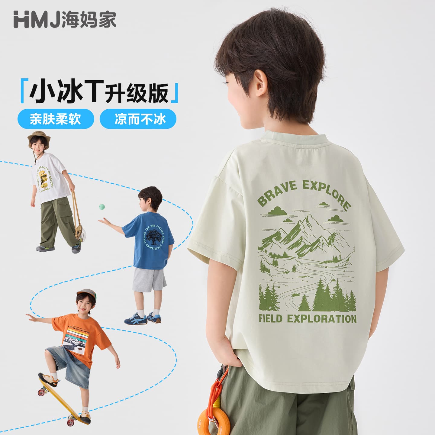 Haima Kids Boys' Summer New Children's Casual Short Sleeve T-Shirt Stylish Half Sleeve for Older Kids