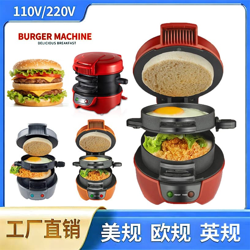 Burger Maker Cross-Border Hamburger Machine Home Breakfast Machine Egg Steak Machine Toaster Sandwich Maker