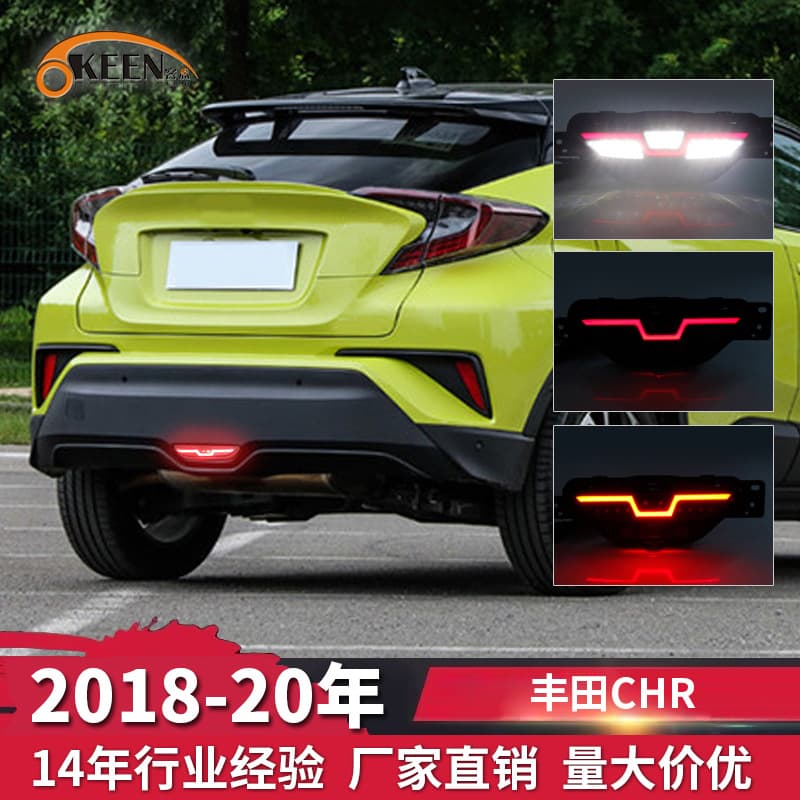 OKEEN suitable for 18-20 Toyota CHR rear bumper light highlight warning LED brake light modified car taillight