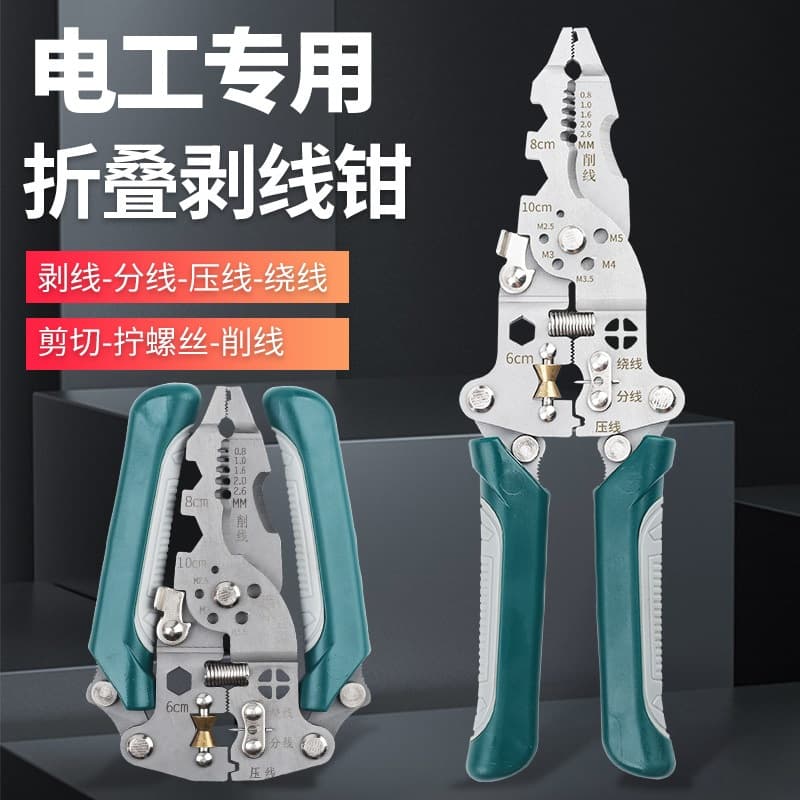 Guangzhi Cross-Border Exclusive Supply Multifunctional Wire Stripper, Electrician's Special Pliers Tool, Cable Stripper, Wire Cutter, Crimper