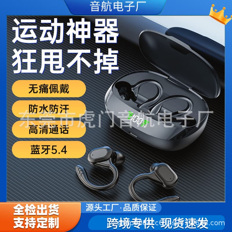 144 languages ​​cross-border hot model SP16 translation Bluetooth headset binaural with digital display ear-mounted music headphones