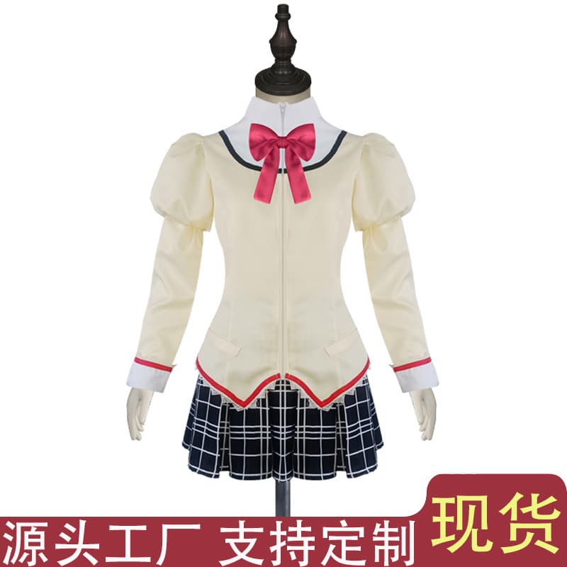 Spot ICOS Magical Girl Madoka School Uniform Cos Shikame Madoka Akemi Homura Sayaka Mami two-dimensional clothing