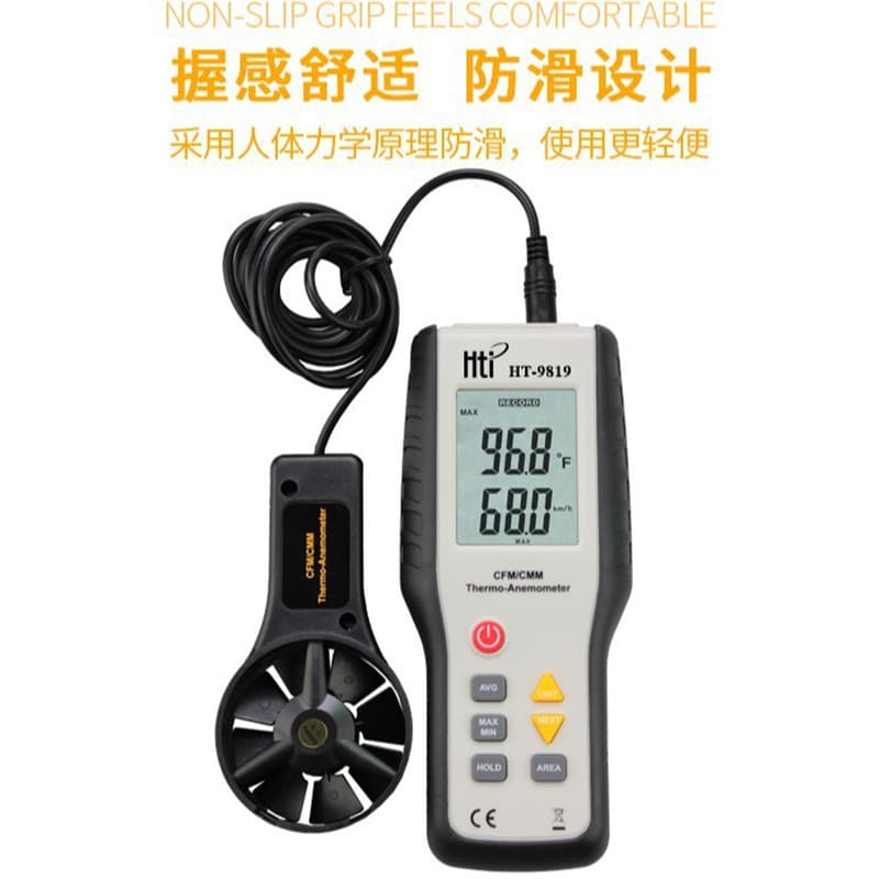 Xinsite Anemometer Handheld Split-Type Digital Wind Speed, Temperature & Volume Meter Wind Gauge Dongguan Amazon