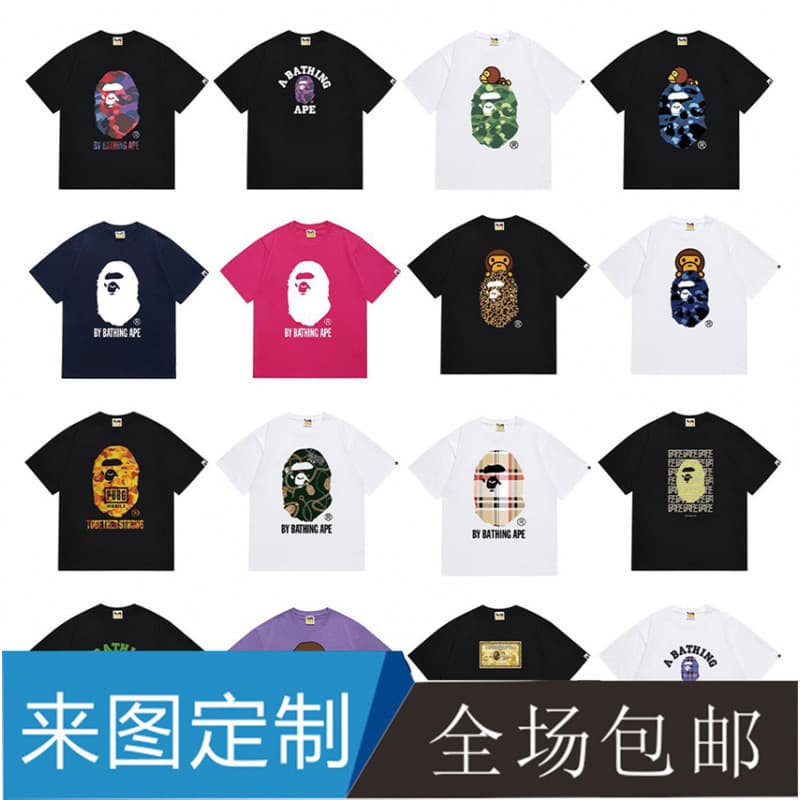 Summer PE TShirt Camouflage Unisex Short Sleeve Round Neck T-Shirt Japanese Streetwear