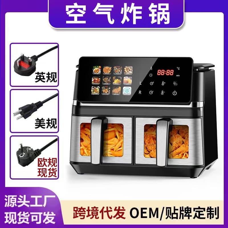 Overseas Cross-Border Dual-Bin Large-Capacity Visual Air Fryer Touchscreen Airfryer EU Plug Smart Oil-Free Electric Fryer