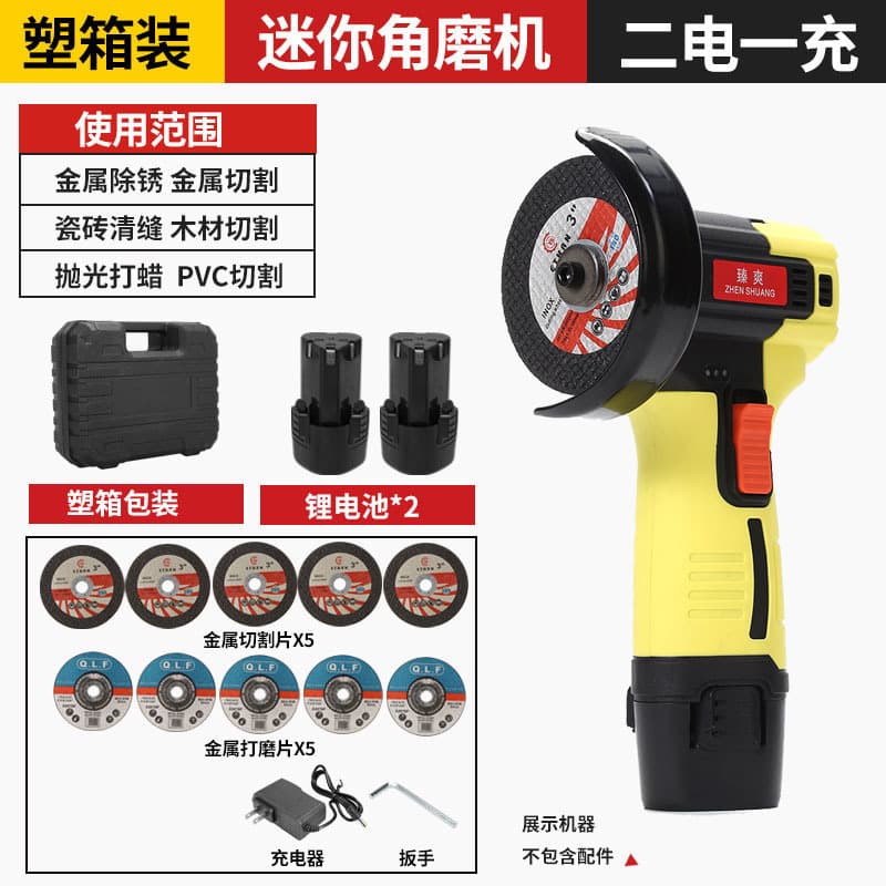 12V lithium battery brushless small angle grinder, grinding, cutting, and polishing machine, multi-functional mini silent electric sander