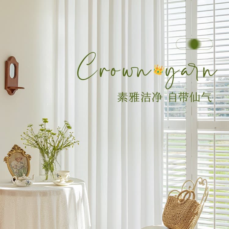Window Screen Gauze Curtain Light-Proof White Curtain Bedroom New French White Gauze Diamond Crown Gauze Bay Window Balcony