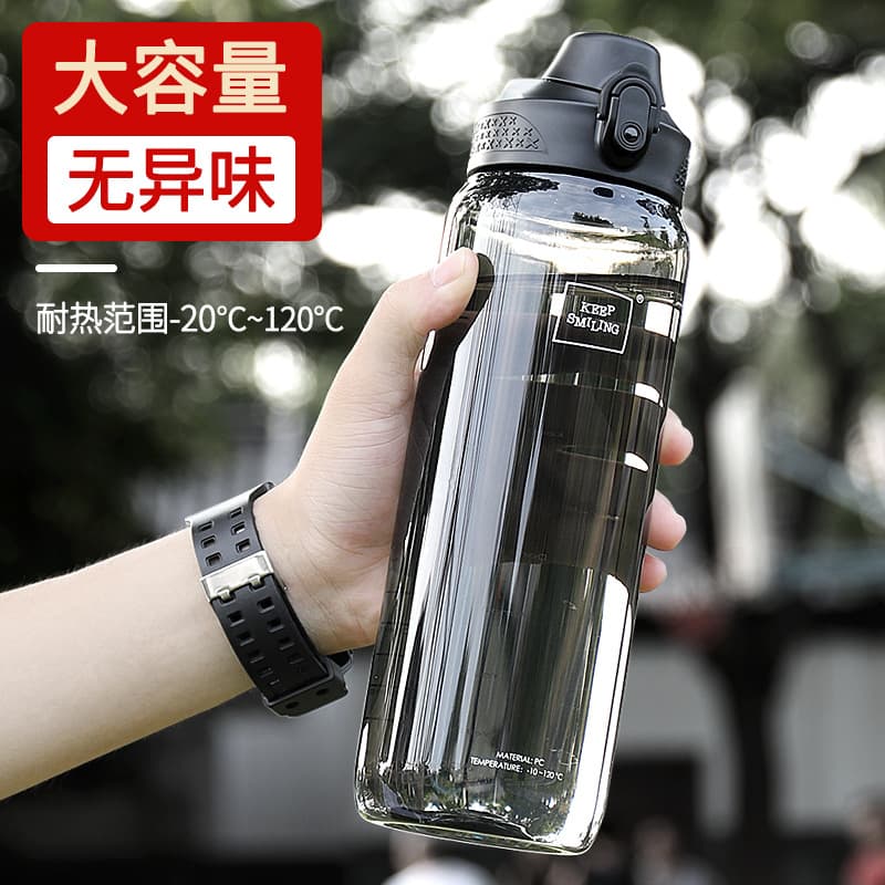Extra Large Capacity Sports Plastic Water Cup 1500ML, Men's Summer Student Outdoor Large Tea Cup Water Bottle Portable