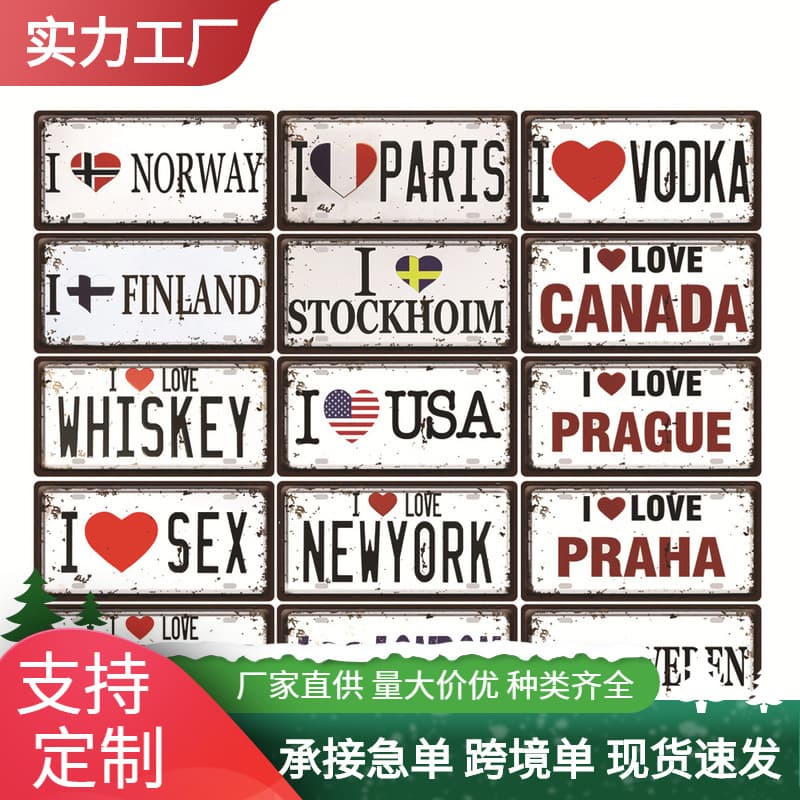 Retro Home Decor Crafts European American Popular Billboard Tin Sign License Plate Identifier Cross-border E-commerce Supply