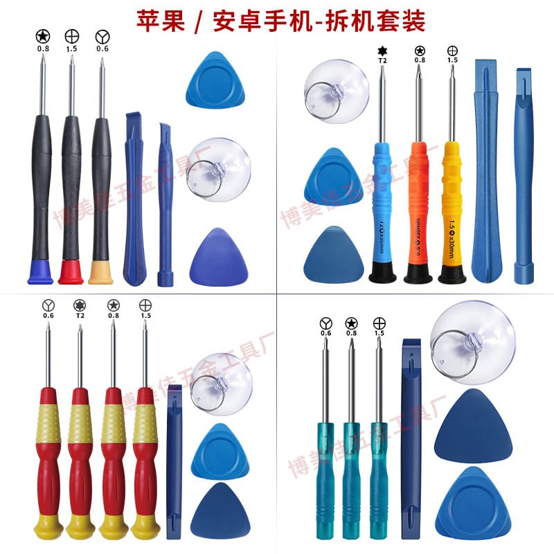 Phone Disassembly Tool Kit 8-Piece Screwdriver Telecom Tool Set for Apple and Android Phone Repair