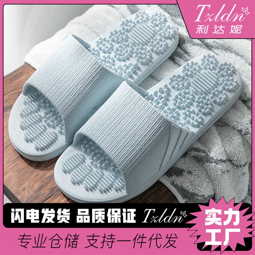 Lidani Anti-Slip Massage Home Slippers Women Summer Fashion Couple Bathroom Home Slippers PVC Slippers Wholesale