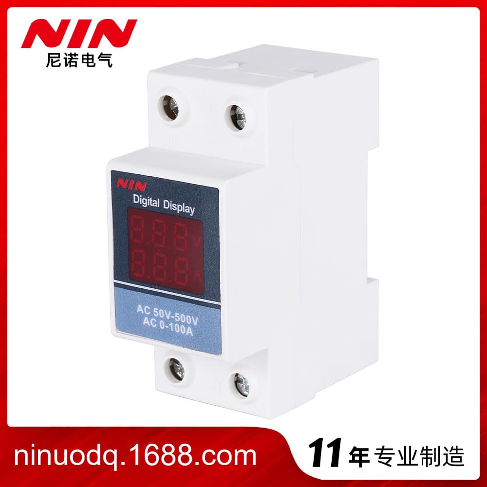 Nino Guide Rail AC Voltage and Current Display Meter