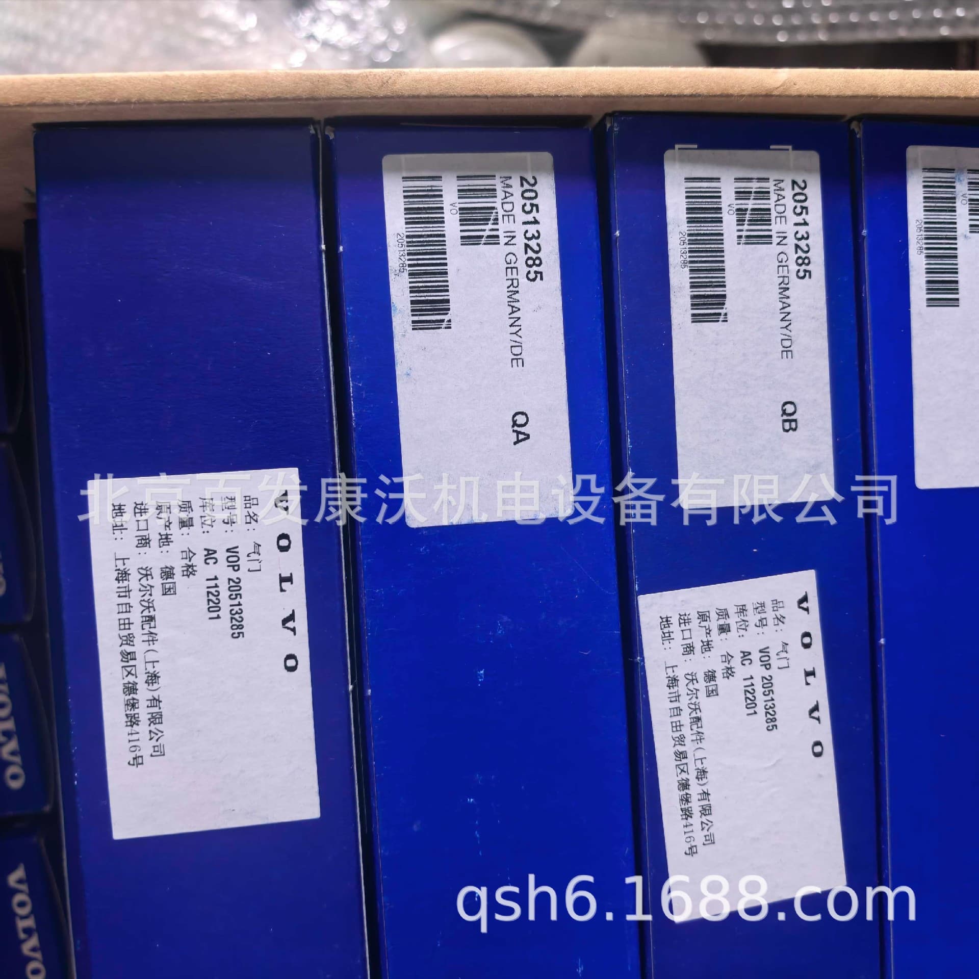 Beijing Volvo Penta Tad734Ge Generator Accessories Intake and Exhaust Valve Guide Seat Rocker Arm Push Rod Top Cup
