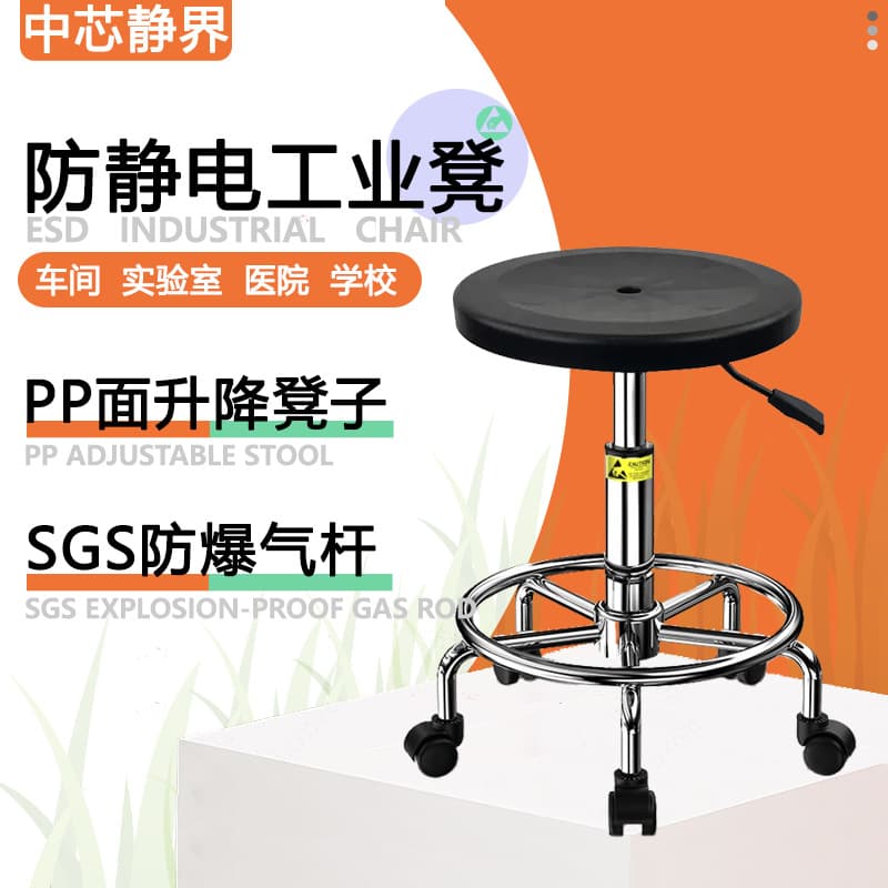 Assembly line anti-static stool workshop clean room industrial stool anti-static chair PP anti-static plastic experimental round stool