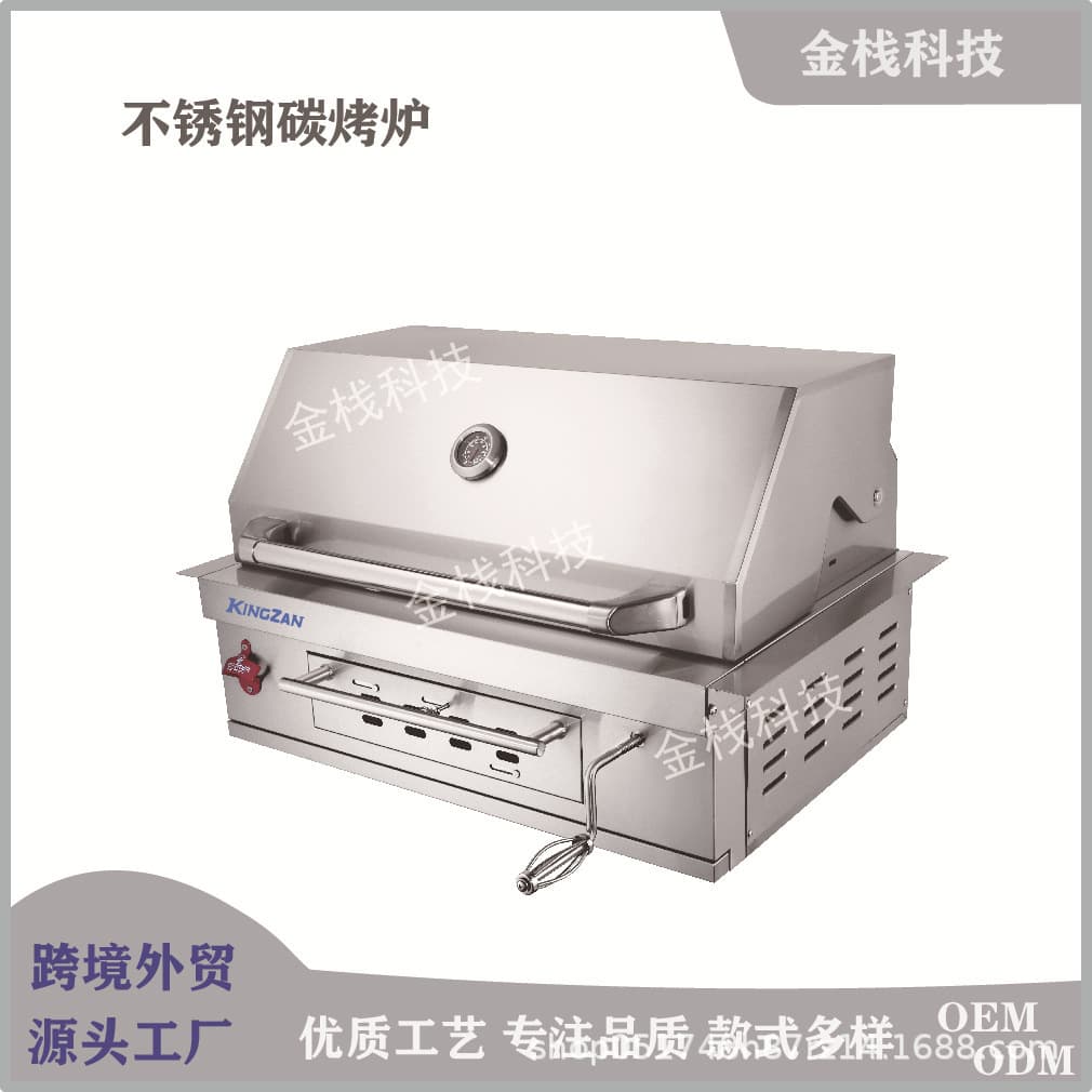 Outdoor courtyard embedded charcoal grill BBQ stainless steel craft barbecue high-end grill pan electric barbecue