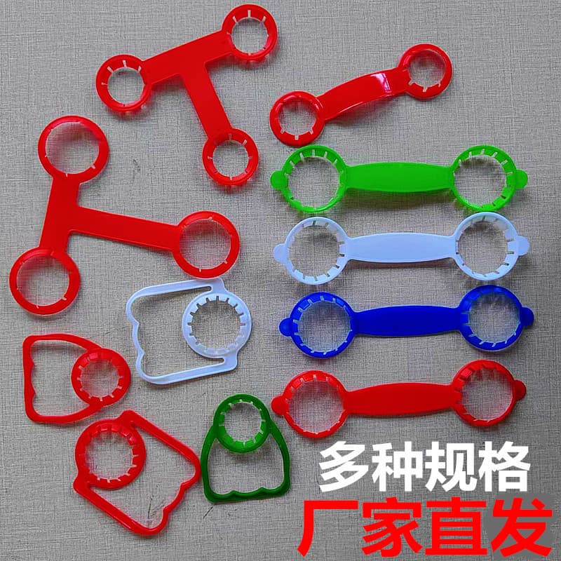 Coke drink bottle handle Sprite plastic hand cover Nutrition Express plastic handle plastic ring promotional buckle