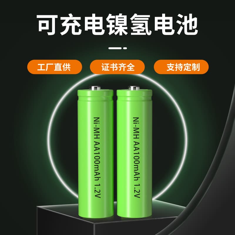 Factory Direct Supply 1.2V NiMH Rechargeable Battery 100mAh for Electronic Toys Electric Remote Control Cars Size 5