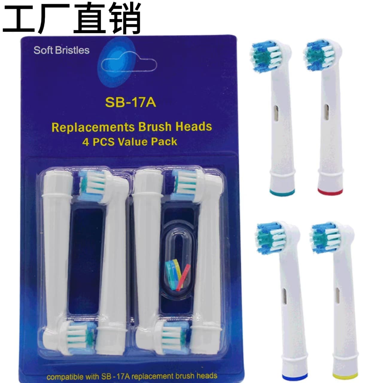 Compatible with Oral-B electric toothbrush rotating heads EB-10A/SB-17A, DuPont soft bristles.
