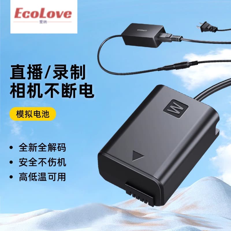 NP-FW50 dummy battery AC power adapter for Sony A6300 A6100 live streaming external power supply