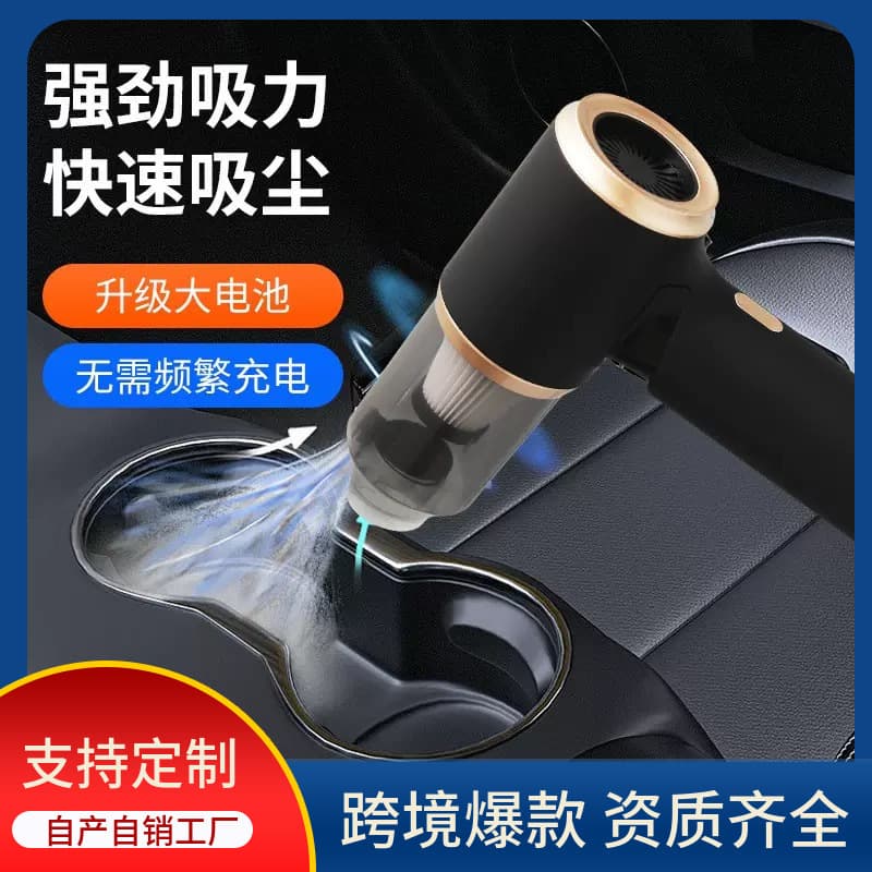 Cross-border multi-functional vacuum cleaner, car vacuum and blow dryer, cordless, high suction power, small dust remover, handheld cleaner for pets.