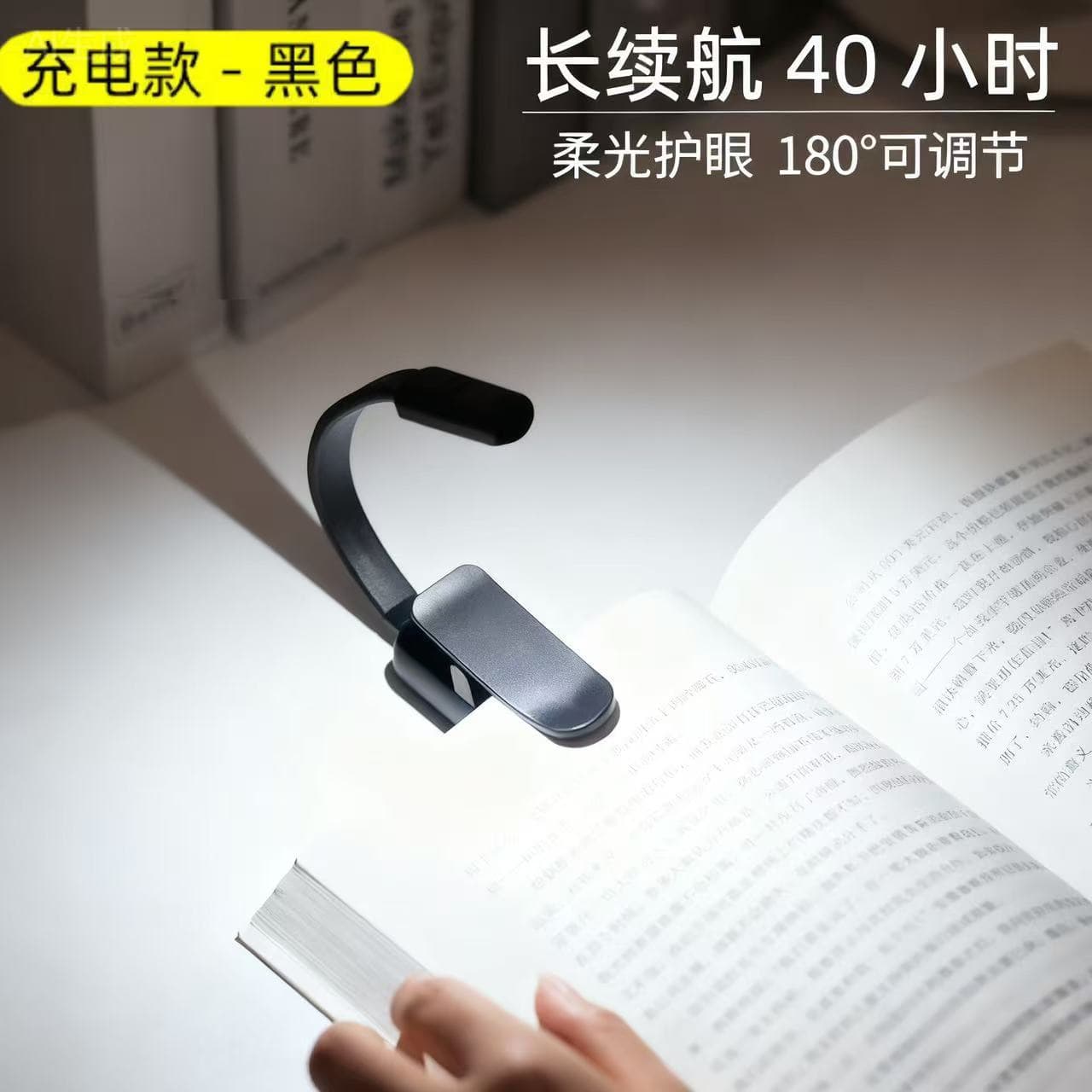Trending Mini Rechargeable Clip-on Desk Lamp, Eye-Care Reading Light for Dorm Study, Free Shipping