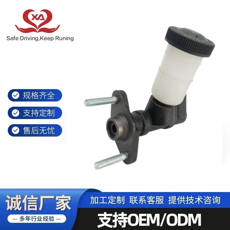 UB39-41-400B Suitable for MAZDA Clutch Master Cylinder