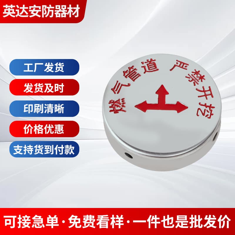 Stainless Steel Direction Sign Cable Identification Tag Gas Pipeline Identification Sign Rainwater and Sewage Landmark Cable Identification Tag