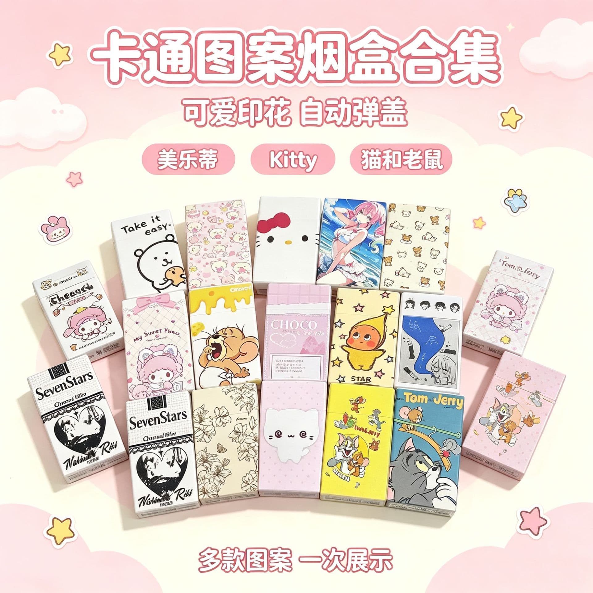 Hot Selling Cigarette Case with Anime Cartoon Print, Portable Plastic Cigarette Case, Multiple Styles, 20-Cigarette Capacity, Men's Cigarette Case Wholesale