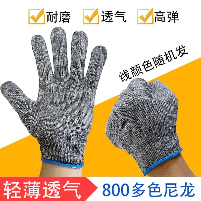 Multi-color nylon gloves factory wholesale labor protection gloves, wear-resistant anti-slip nylon work gloves for construction, thickened for heavy-duty work
