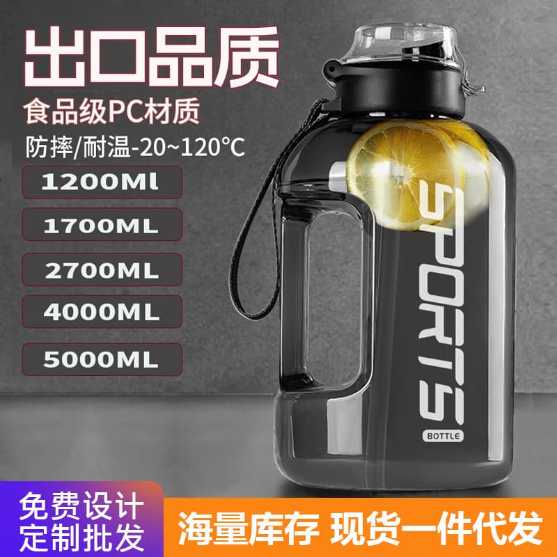 Large Capacity Water Bottle Gallon Jug for Men Sports Hydration Jug Fitness Water Bottle Big Belly Cup Space Cup