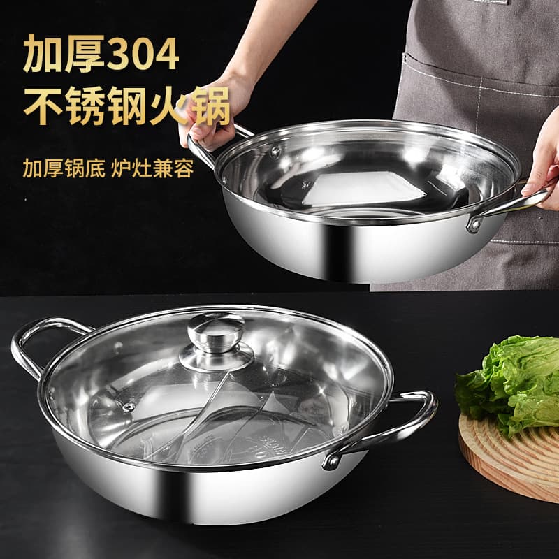 304 Stainless Steel Hot Pot, Dual-Flavor Pot, Clear Broth Pot, Partitioned Takeout Pot, Thickened Double-Ear Copper Hot Pot with Lid
