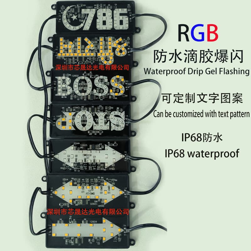 Guangzhou LED advertising sign decoration BOSS light STOP ambient LED flashing warning car side light low voltage module