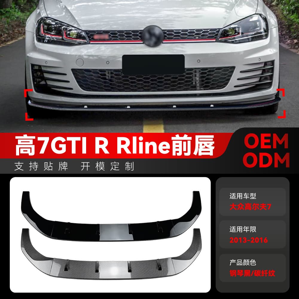 Fit for 2013-2016 Volkswagen Golf 7 MK7 GTI R Rline Front Lip Spoiler Modification