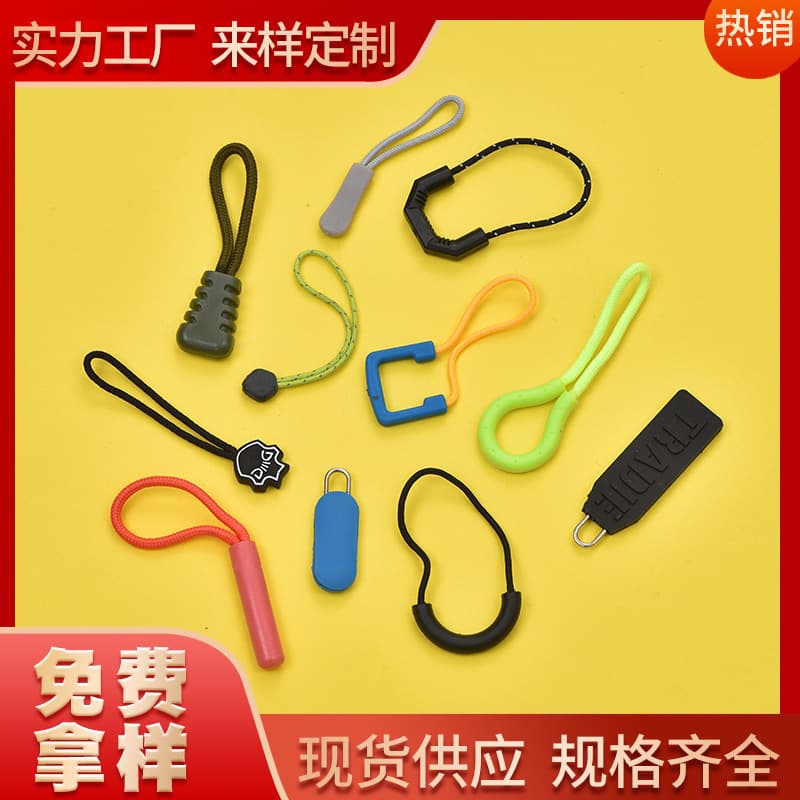 Manufacturer Supply Bag Pull Rope, Garment Pull Tab, Outdoor Backpack Injection Molded Pull Head, Colored Zipper Head Wholesale