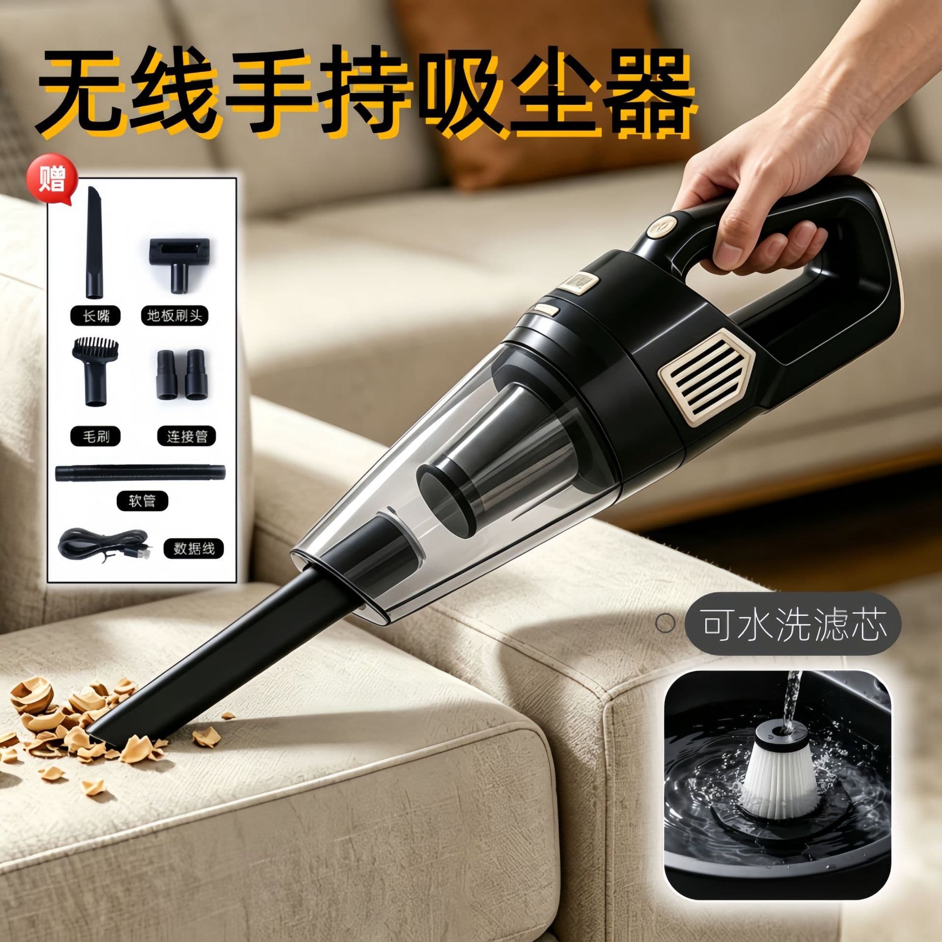 Cross-border Car Vacuum Cleaner, High Suction Vacuum Pet Hair Cleaner, Cordless Handheld Small Dust Remover