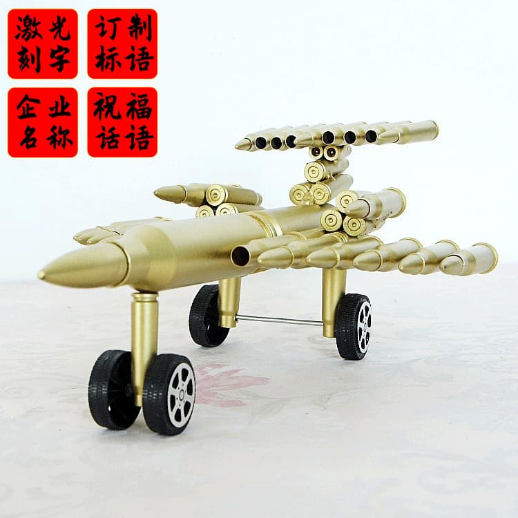 Creative Handmade New Bullet Shell Fighter Jet Craft Ornament Navigation Early Warning Aircraft Model Metal Craft Gift