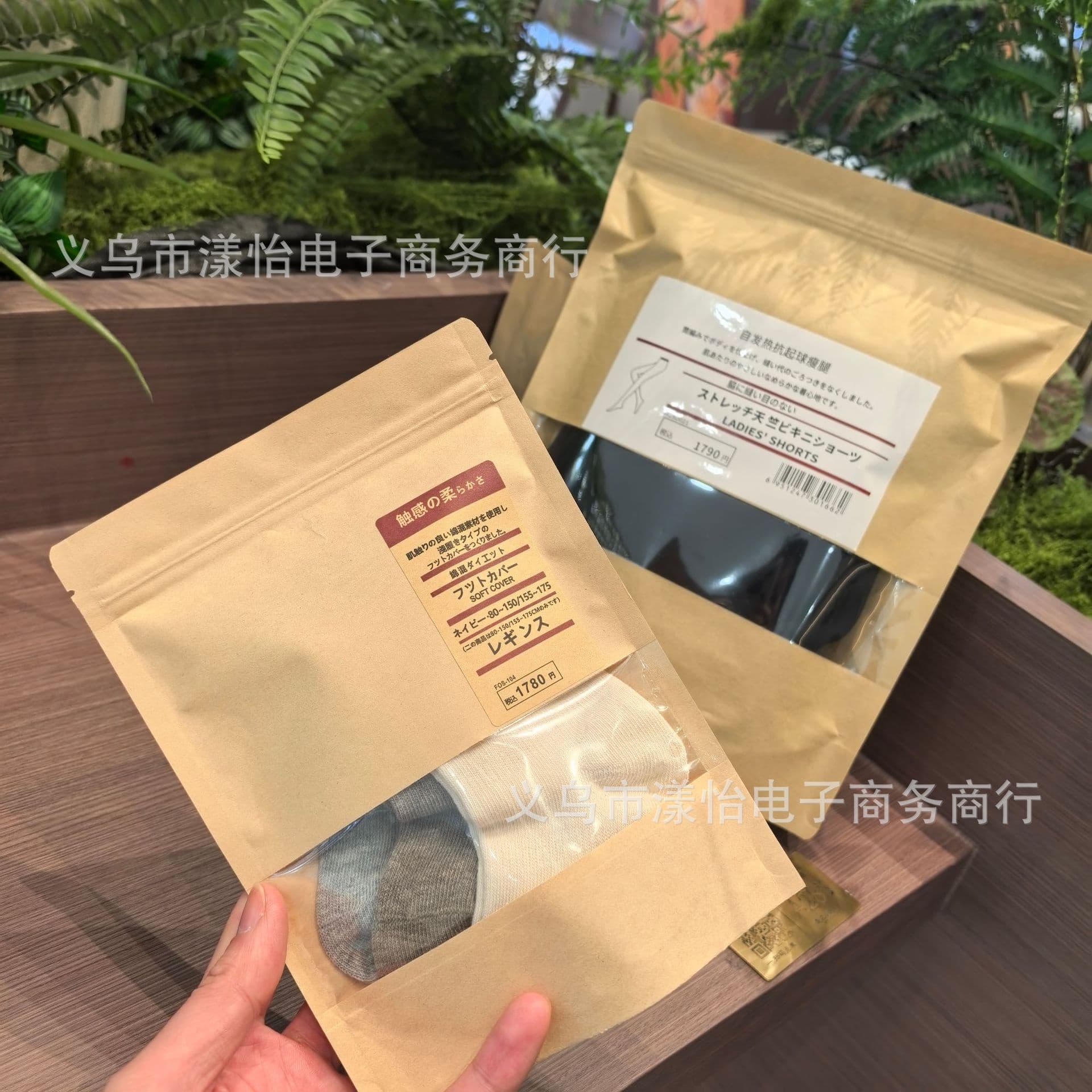 Men's and women's underwear cotton socks kraft paper packaging bag self-heating bottoming all-in-one pants T-shirt kraft paper bag stickers