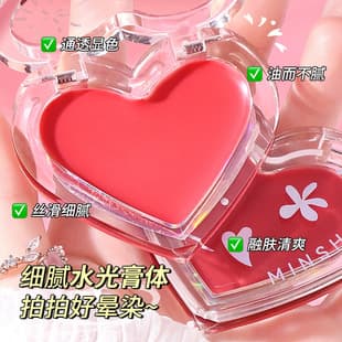 Mingxizhi Vitality Water Glow Stick Face Highlight Contour Blush All-in-One Palette Water Glow Skin Women Highlighter Stick